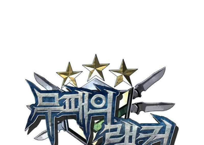 Ranker Bất Bại - Chapter 43 - Page 60