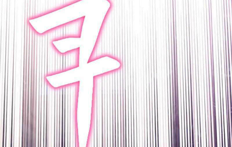 Ranker Bất Bại - Chapter 44 - Page 44