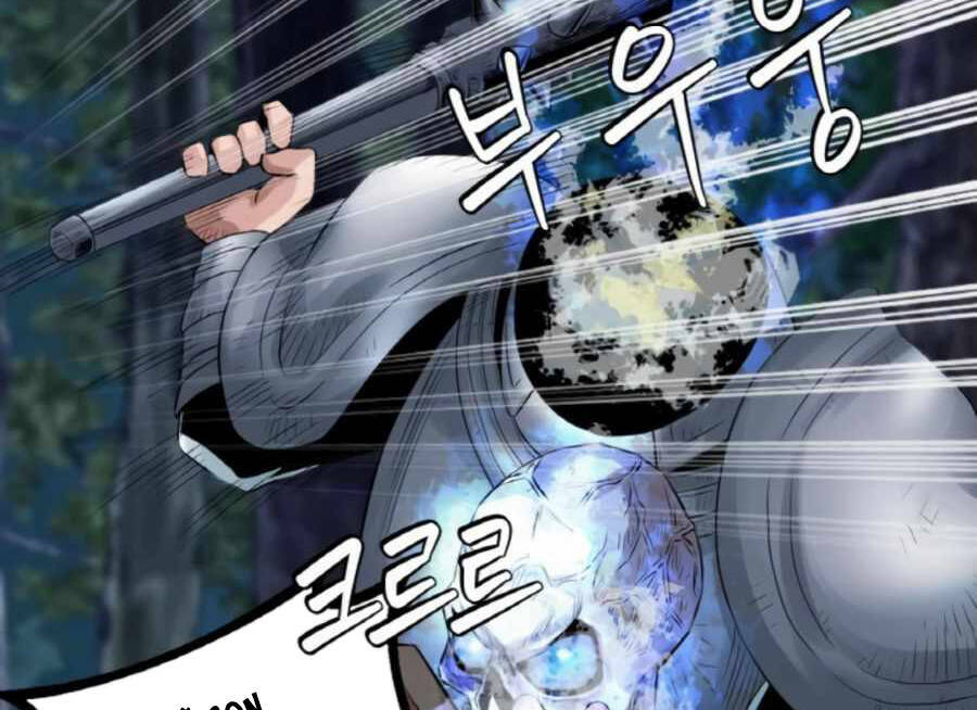 Ranker Bất Bại - Chapter 46 - Page 14