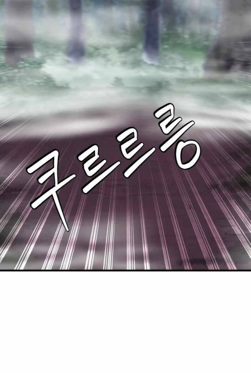 Ranker Bất Bại - Chapter 47 - Page 69