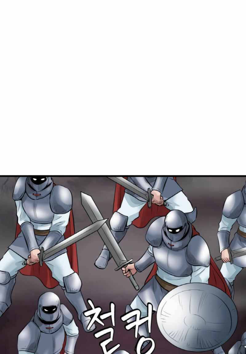 Ranker Bất Bại - Chapter 47 - Page 75