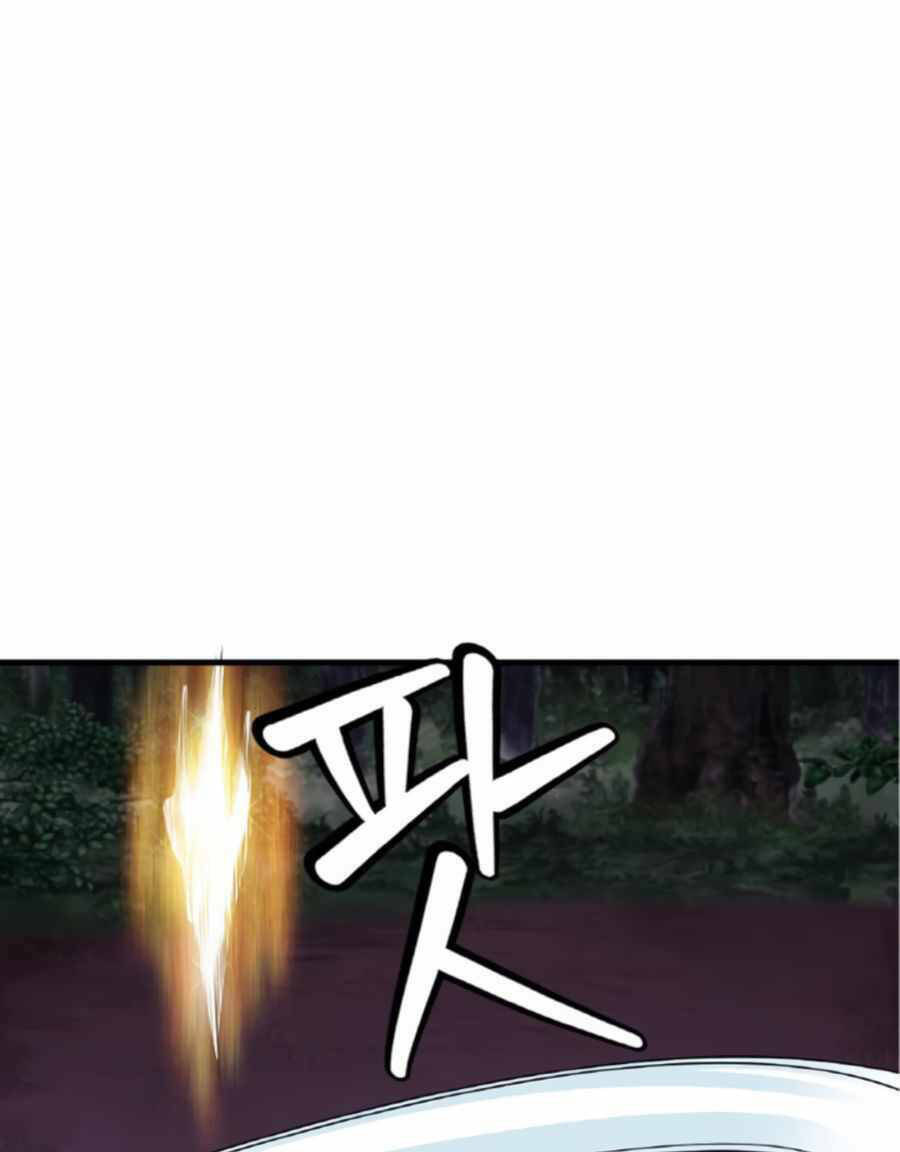 Ranker Bất Bại - Chapter 50 - Page 11