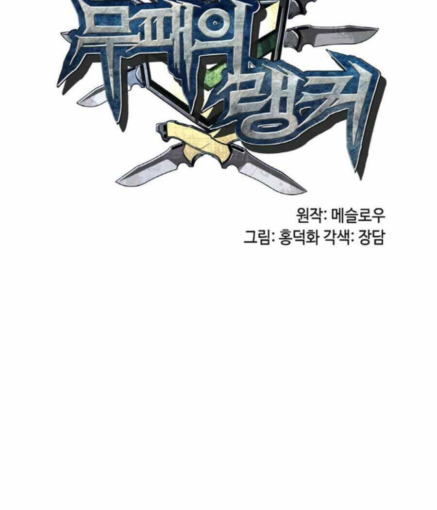 Ranker Bất Bại - Chapter 50 - Page 8