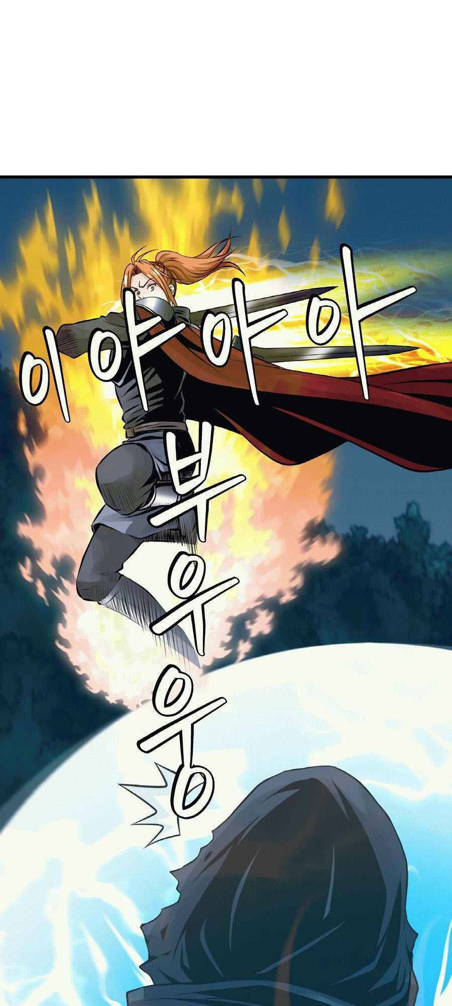 Ranker Bất Bại - Chapter 53 - Page 25