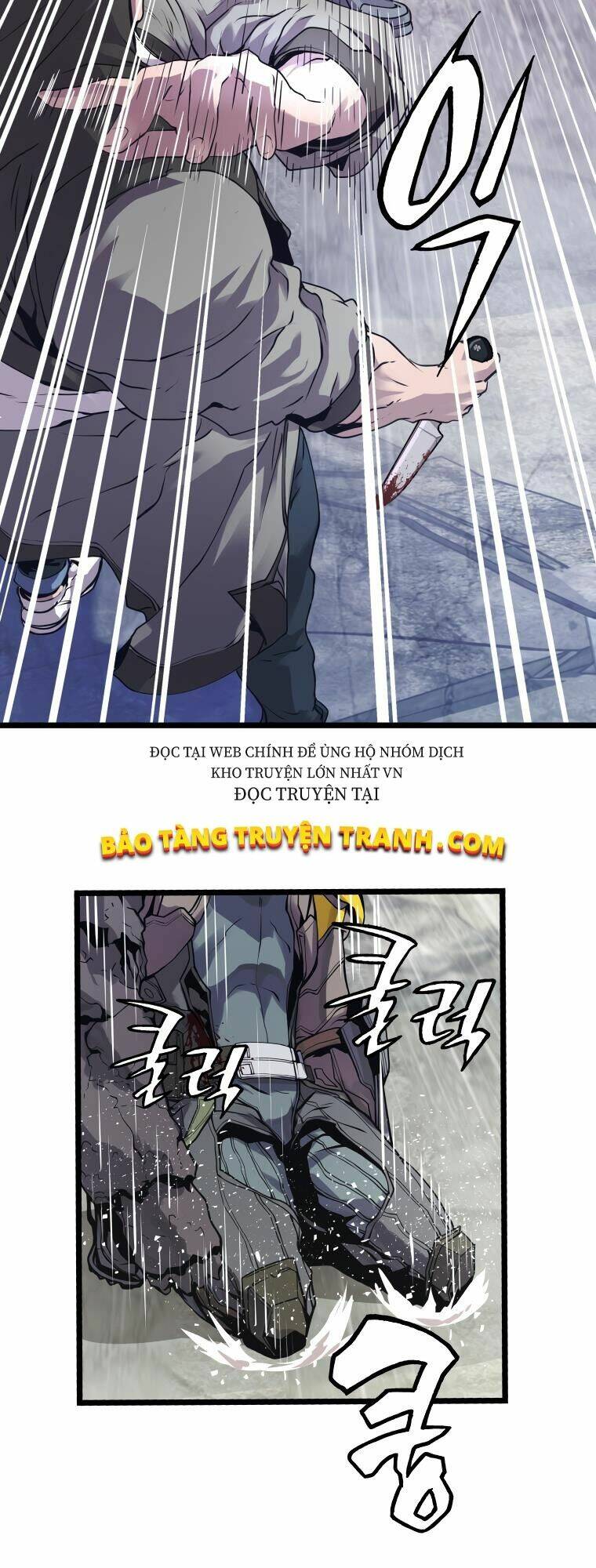 Ranker Bất Bại - Chapter 7 - Page 24