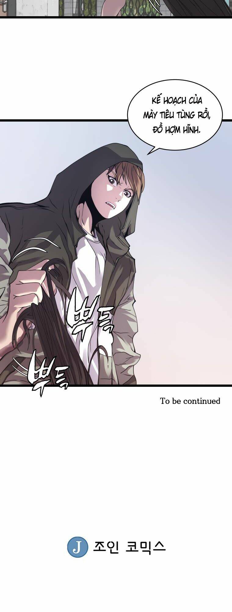 Ranker Bất Bại - Chapter 7 - Page 46
