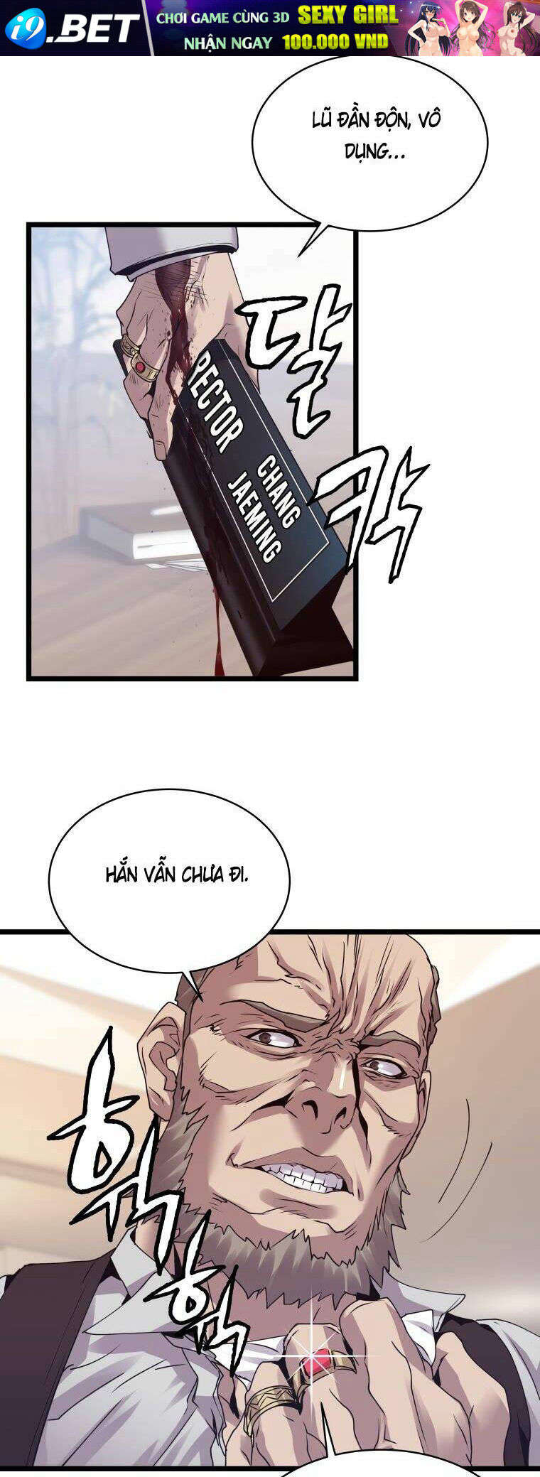 Ranker Bất Bại - Chapter 9 - Page 15