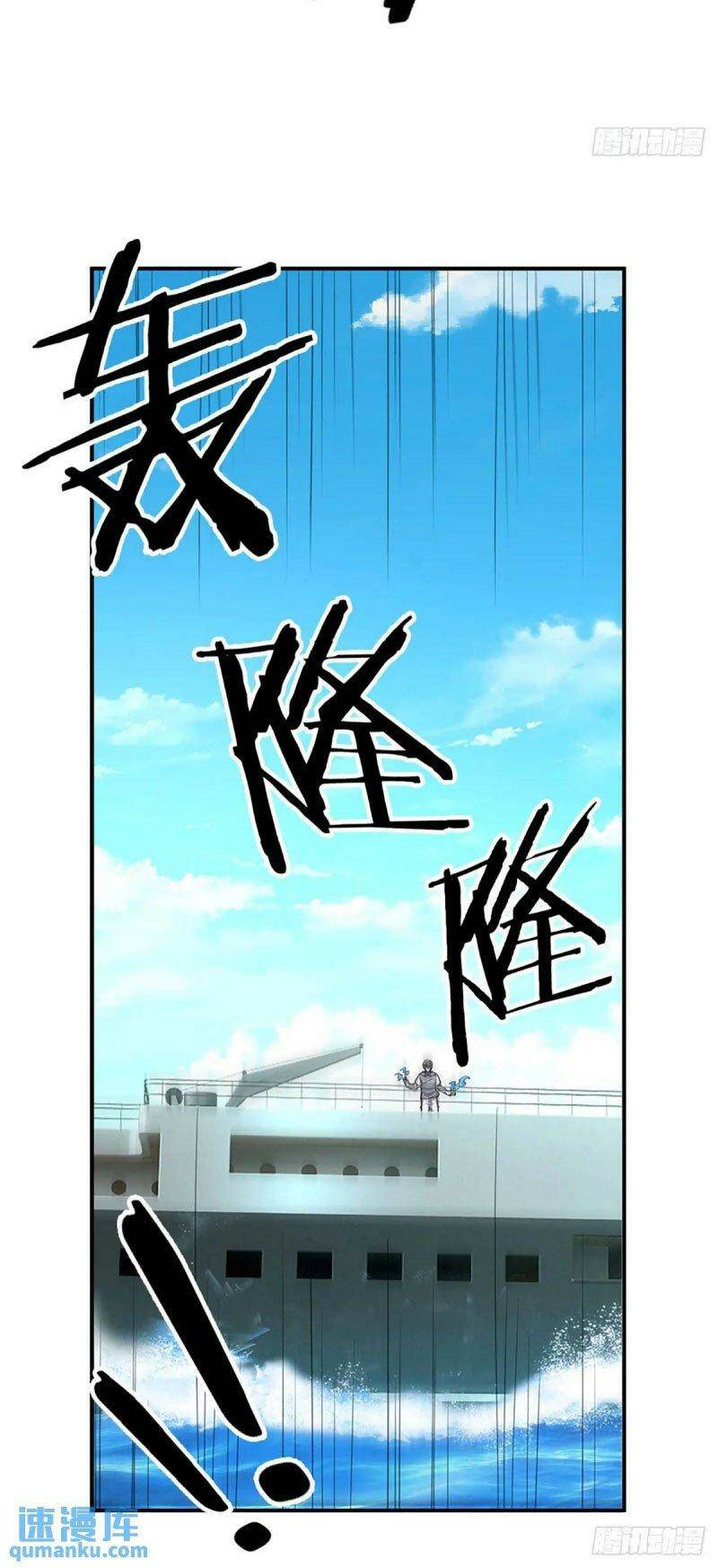 Luyện Thể Trăm Nghìn Tầng - Chapter 295 - Page 40