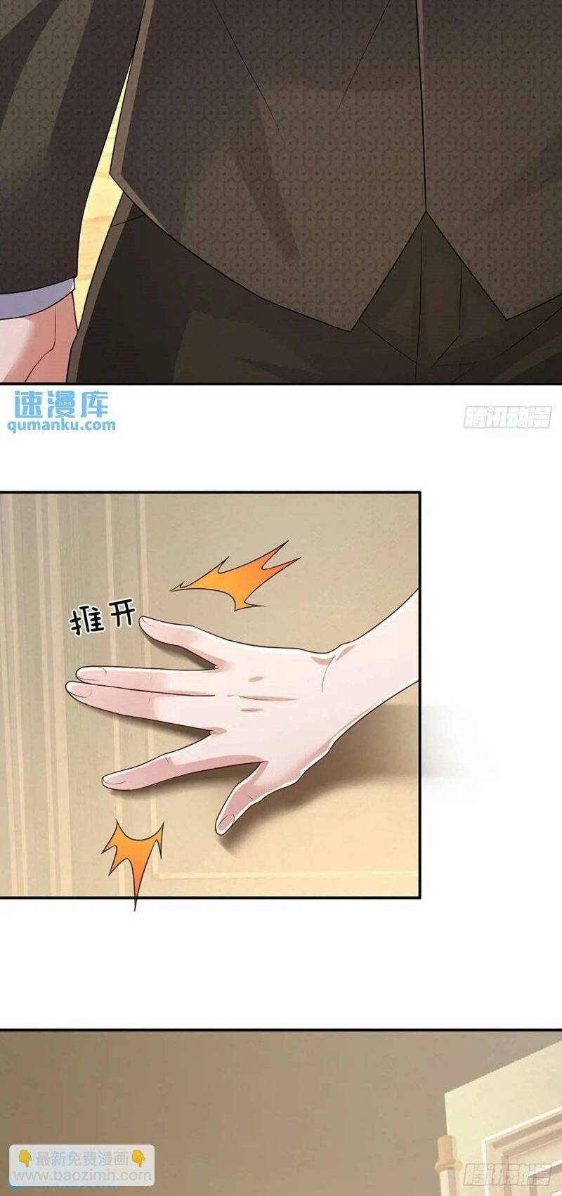 Luyện Thể Trăm Nghìn Tầng - Chapter 297 - Page 38