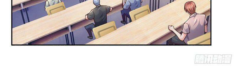 Luyện Thể Trăm Nghìn Tầng - Chapter 41 - Page 3