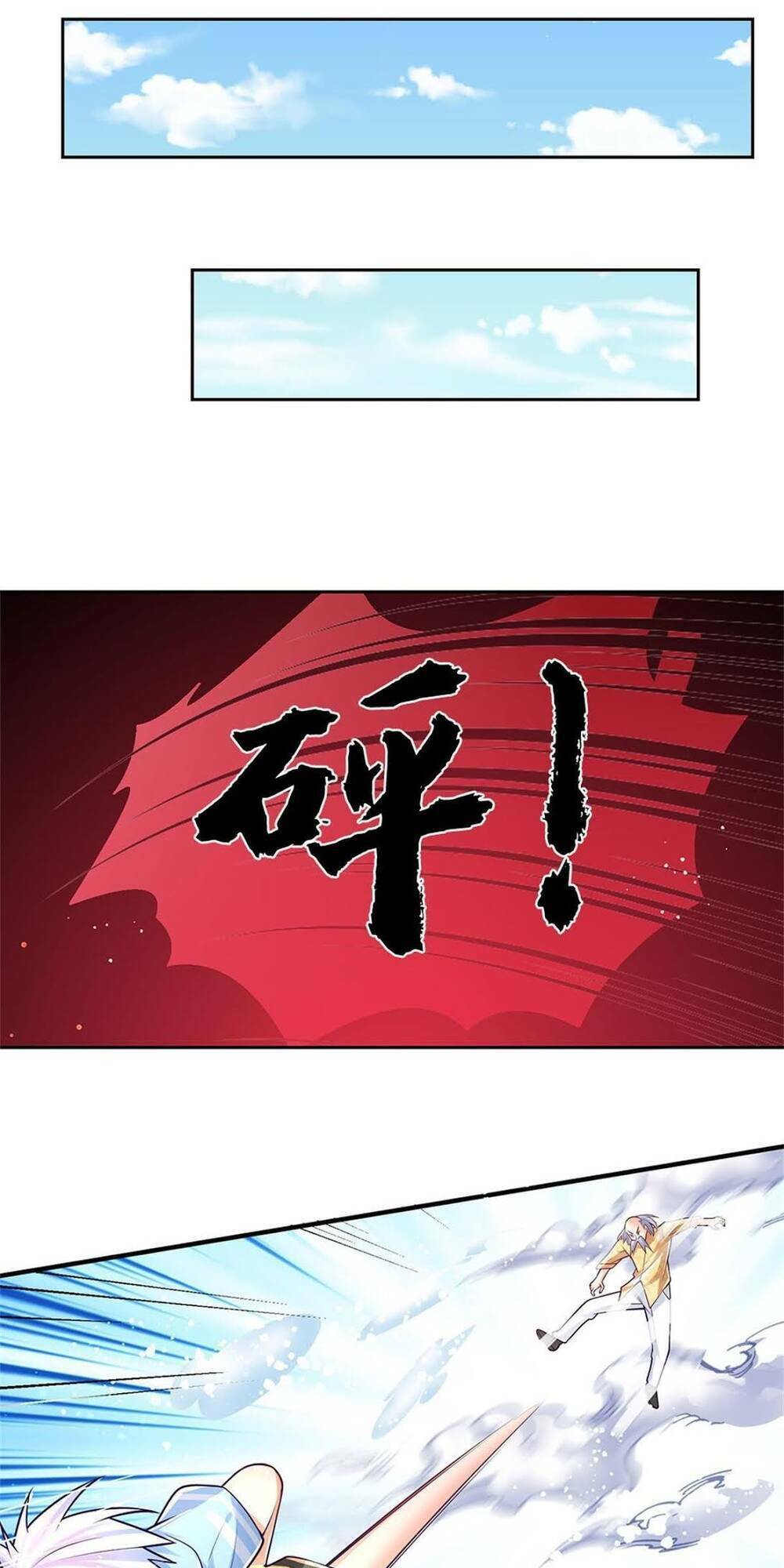 Luyện Thể Trăm Nghìn Tầng - Chapter 9 - Page 14