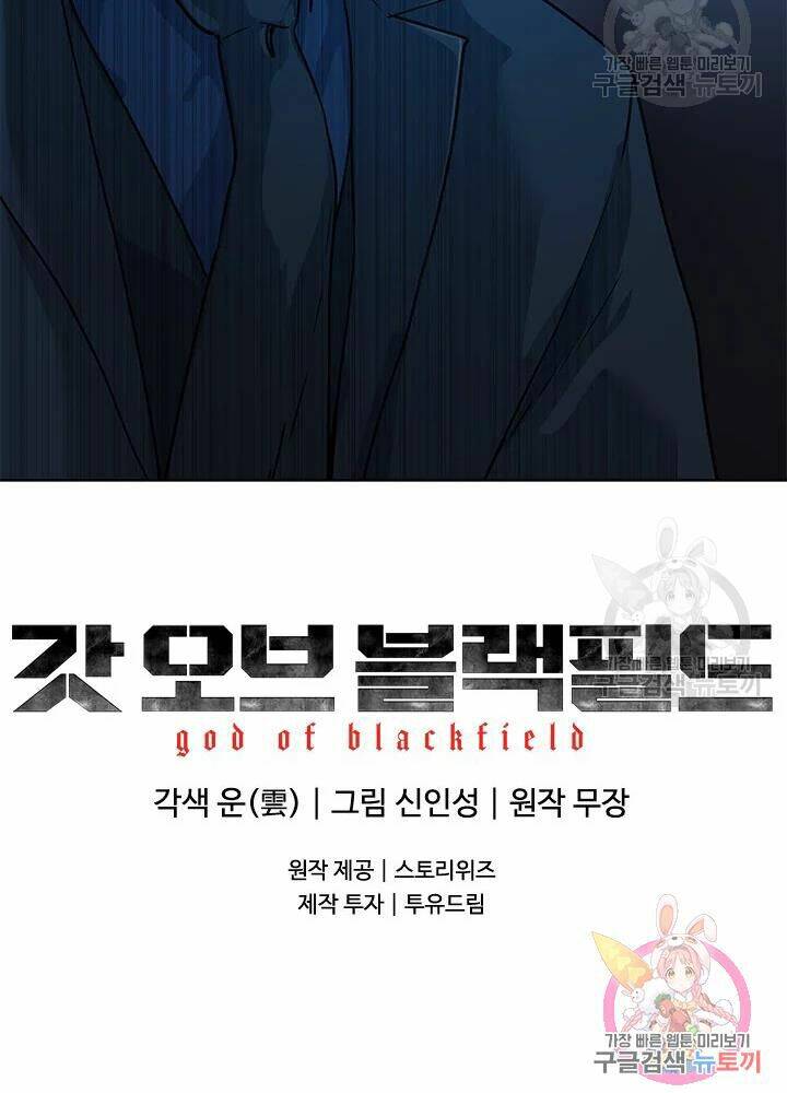 Đội trưởng lính đánh thuê - Chapter 100 - Page 133