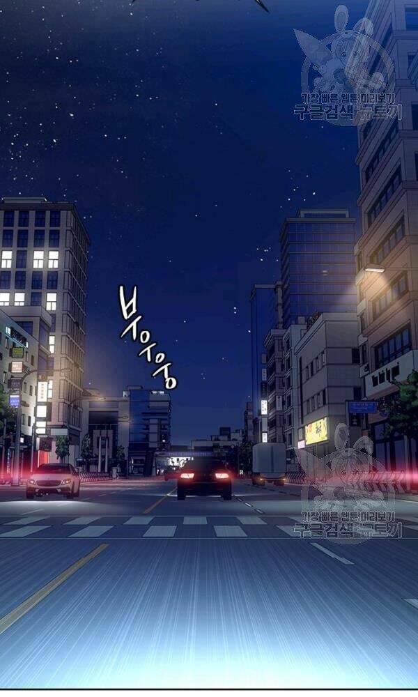 Đội trưởng lính đánh thuê - Chapter 101 - Page 17