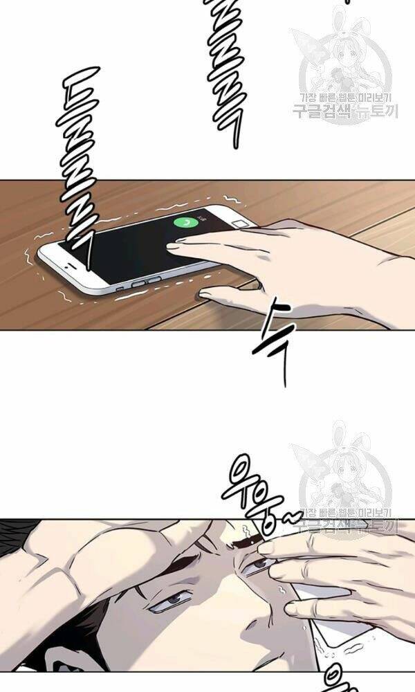 Đội trưởng lính đánh thuê - Chapter 101 - Page 23