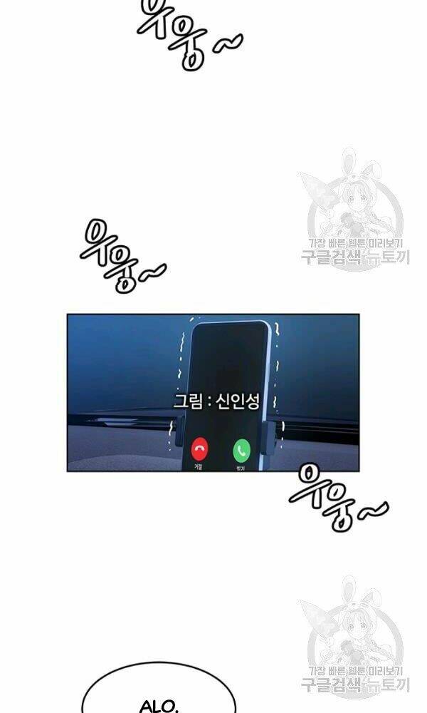 Đội trưởng lính đánh thuê - Chapter 101 - Page 6