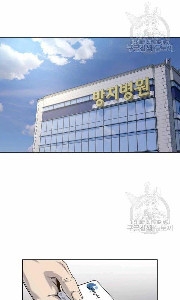 Đội trưởng lính đánh thuê - Chapter 102 - Page 17