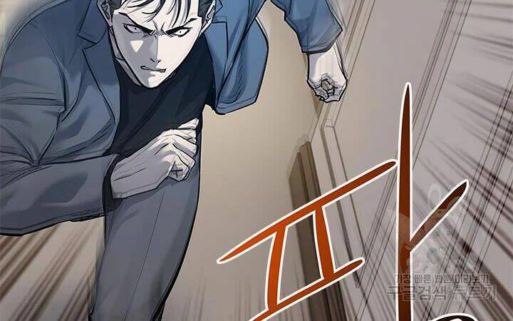 Đội trưởng lính đánh thuê - Chapter 104 - Page 84