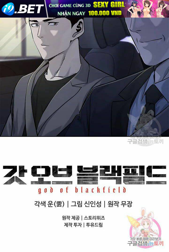 Đội trưởng lính đánh thuê - Chapter 106 - Page 102