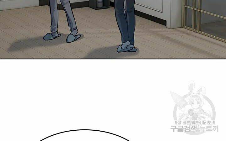 Đội trưởng lính đánh thuê - Chapter 106 - Page 84