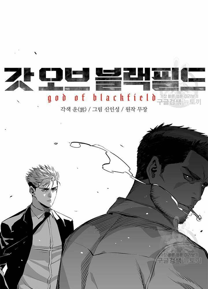 Đội trưởng lính đánh thuê - Chapter 107 - Page 5