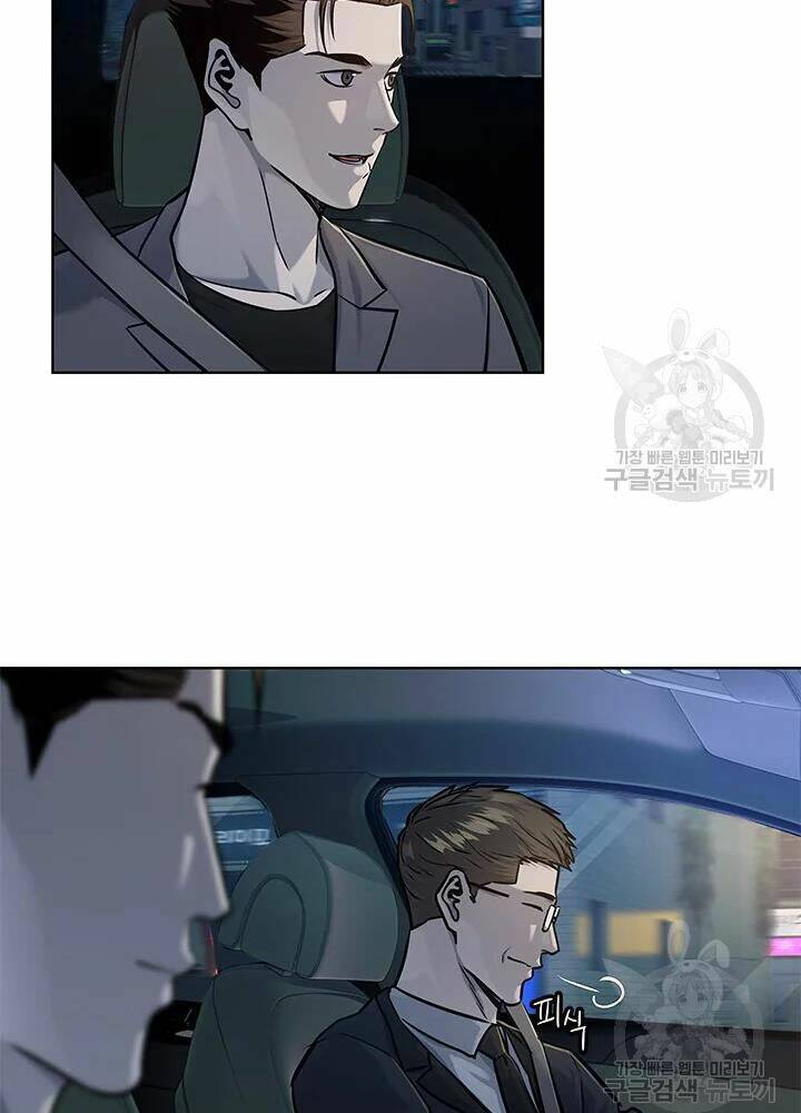 Đội trưởng lính đánh thuê - Chapter 108 - Page 17