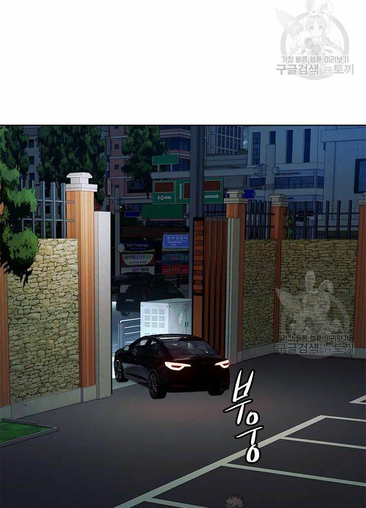 Đội trưởng lính đánh thuê - Chapter 108 - Page 70