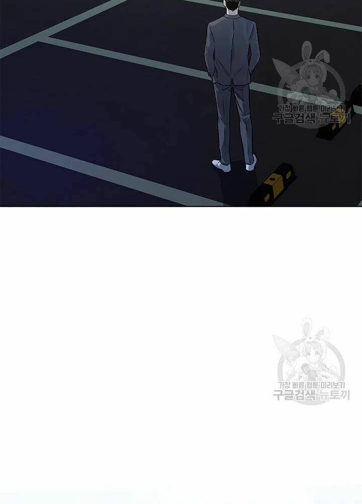 Đội trưởng lính đánh thuê - Chapter 108 - Page 71