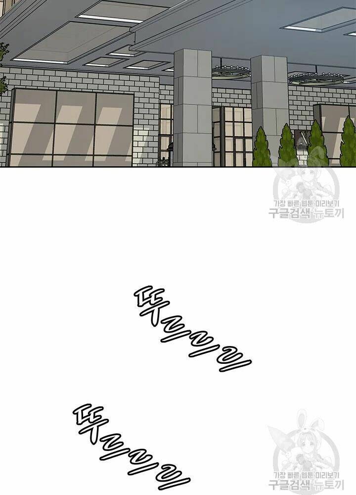 Đội trưởng lính đánh thuê - Chapter 108 - Page 73