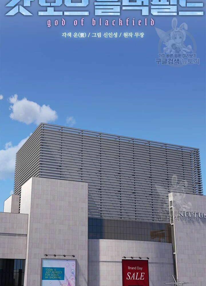 Đội trưởng lính đánh thuê - Chapter 110 - Page 26