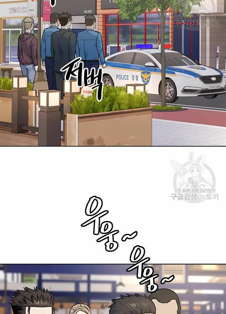 Đội trưởng lính đánh thuê - Chapter 111 - Page 75