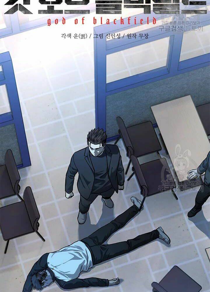 Đội trưởng lính đánh thuê - Chapter 111 - Page 8