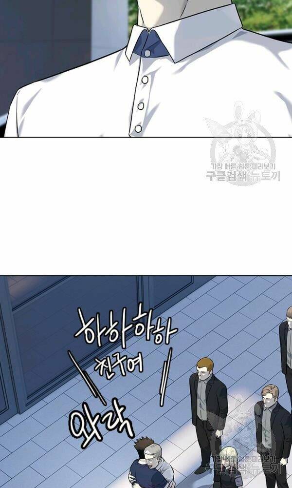 Đội trưởng lính đánh thuê - Chapter 115 - Page 3