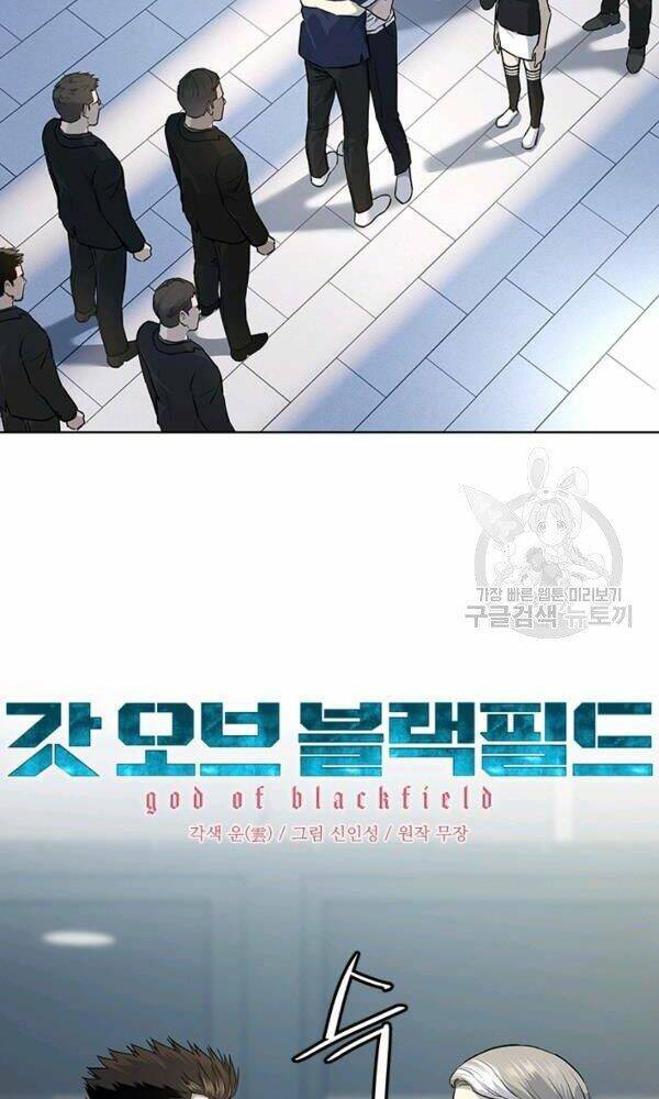 Đội trưởng lính đánh thuê - Chapter 115 - Page 4