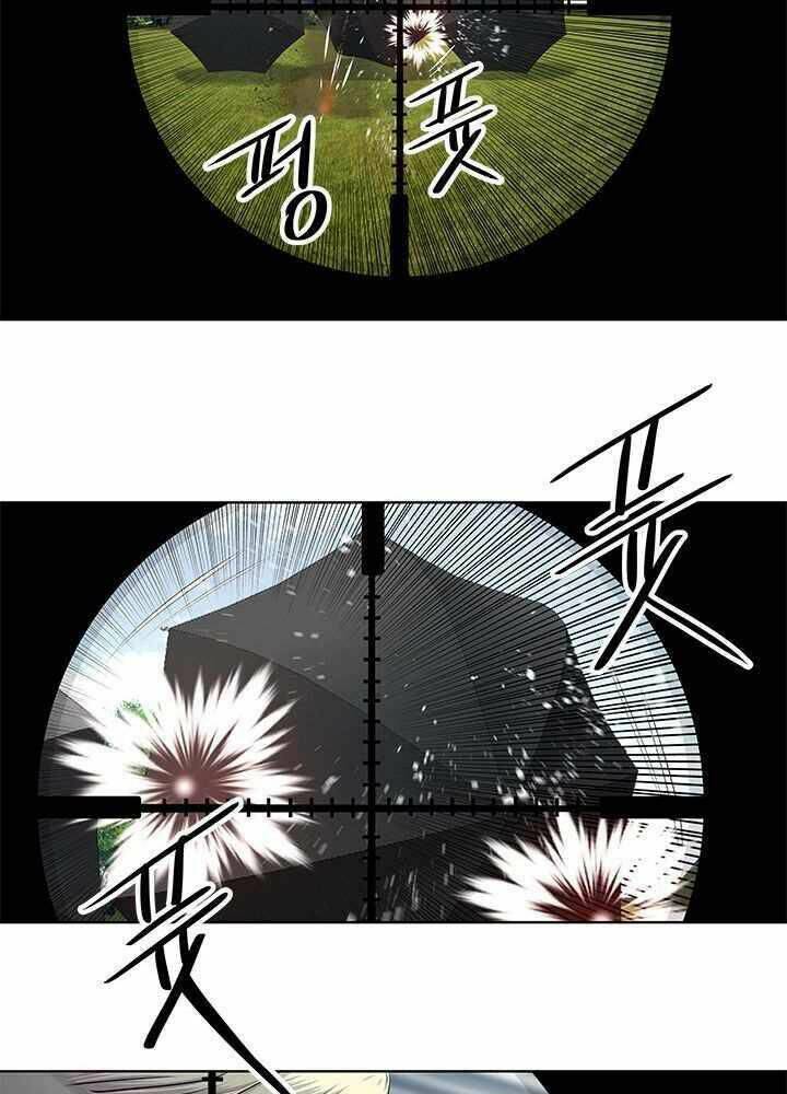 Đội trưởng lính đánh thuê - Chapter 117 - Page 32