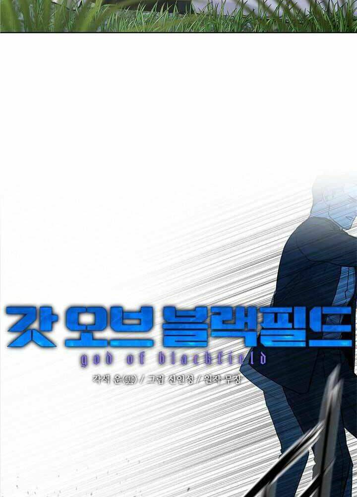 Đội trưởng lính đánh thuê - Chapter 117 - Page 7