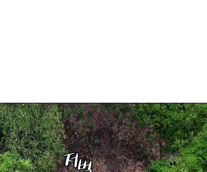 Đội trưởng lính đánh thuê - Chapter 119 - Page 145