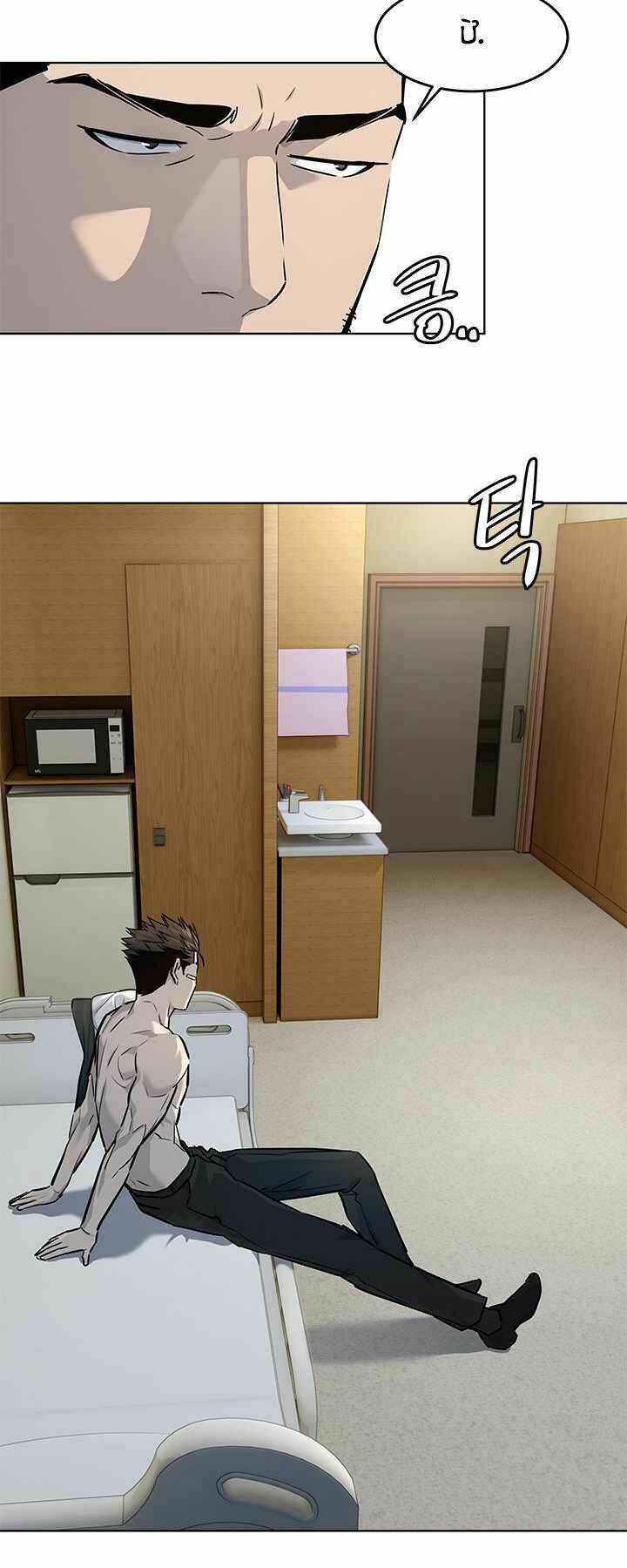 Đội trưởng lính đánh thuê - Chapter 124 - Page 9