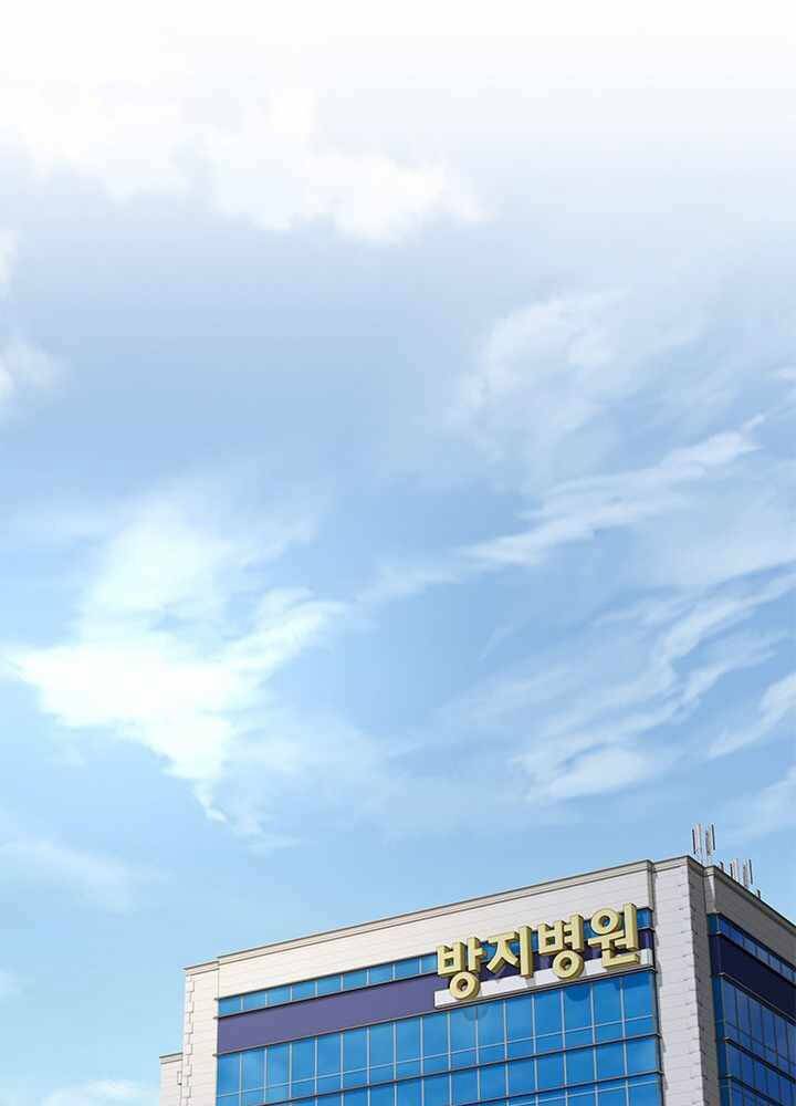 Đội trưởng lính đánh thuê - Chapter 136 - Page 59