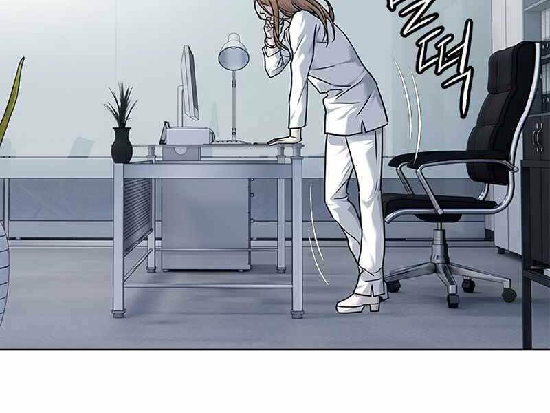 Đội trưởng lính đánh thuê - Chapter 142 - Page 118