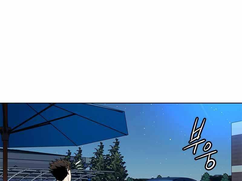 Đội trưởng lính đánh thuê - Chapter 142 - Page 139