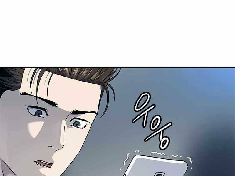 Đội trưởng lính đánh thuê - Chapter 142 - Page 183