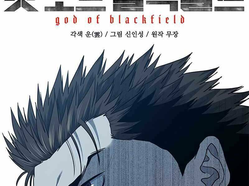 Đội trưởng lính đánh thuê - Chapter 142 - Page 7