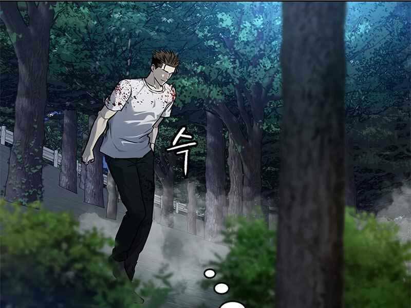 Đội trưởng lính đánh thuê - Chapter 142 - Page 80