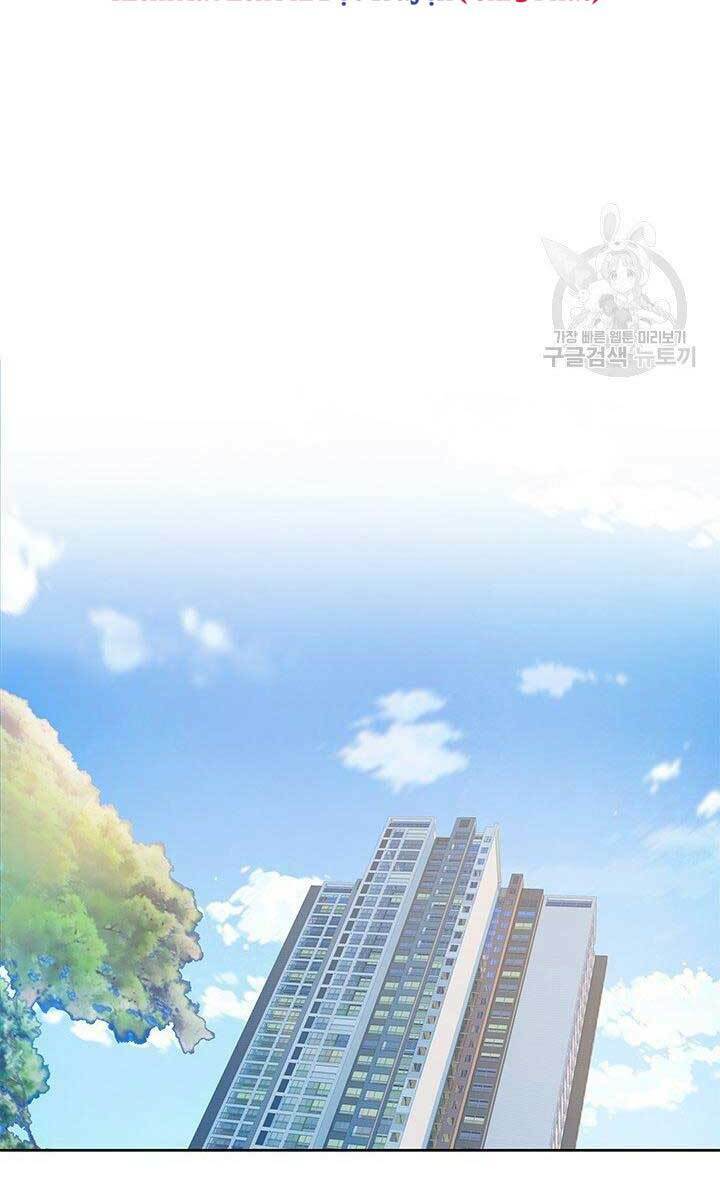 Đội trưởng lính đánh thuê - Chapter 145 - Page 11