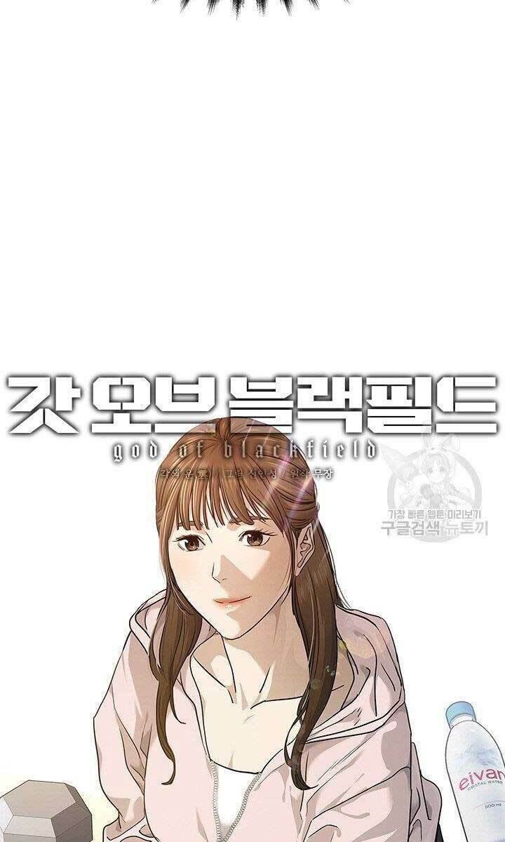 Đội trưởng lính đánh thuê - Chapter 145 - Page 3