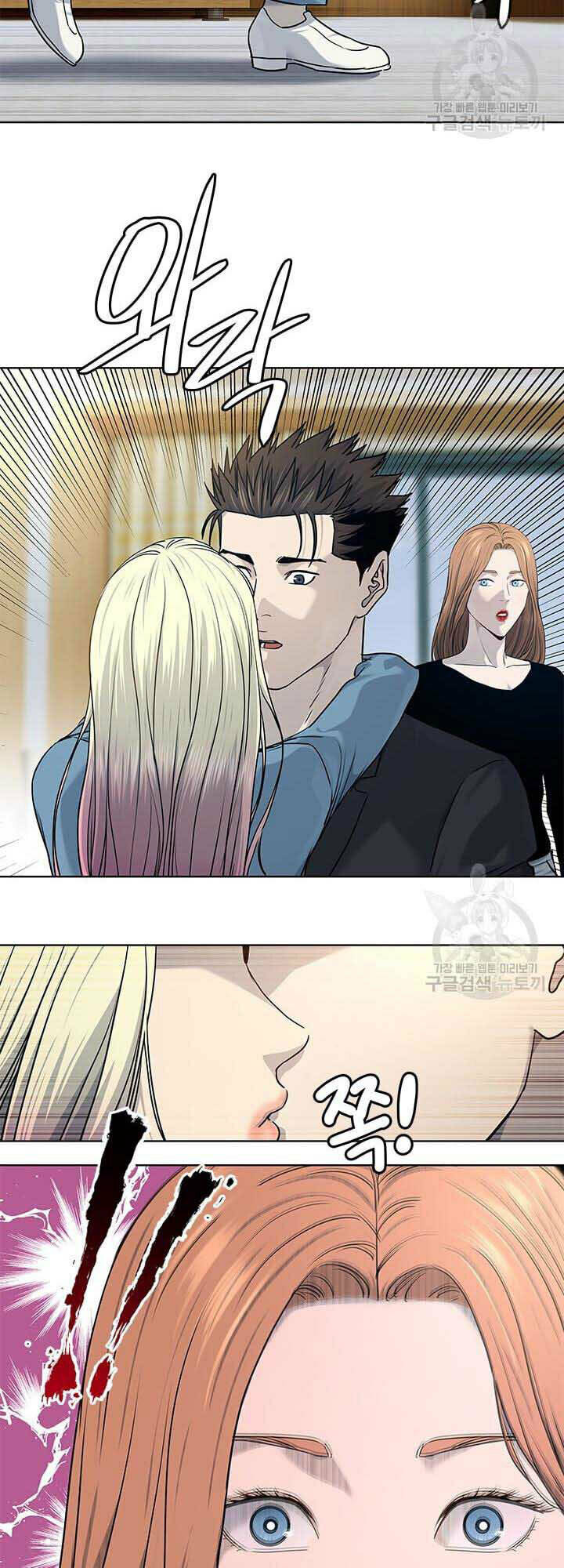 Đội trưởng lính đánh thuê - Chapter 146 - Page 29