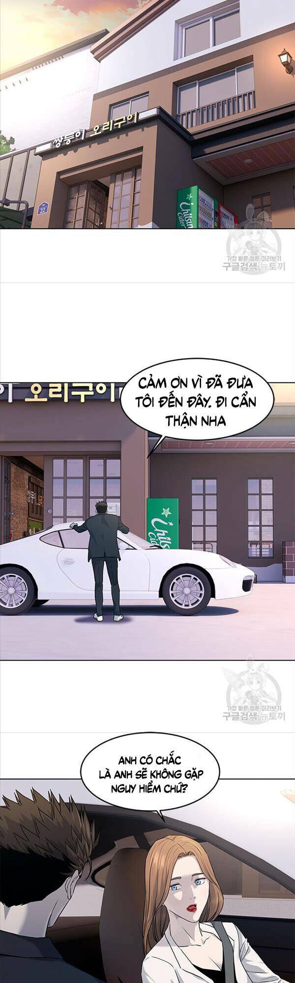 Đội trưởng lính đánh thuê - Chapter 147 - Page 16