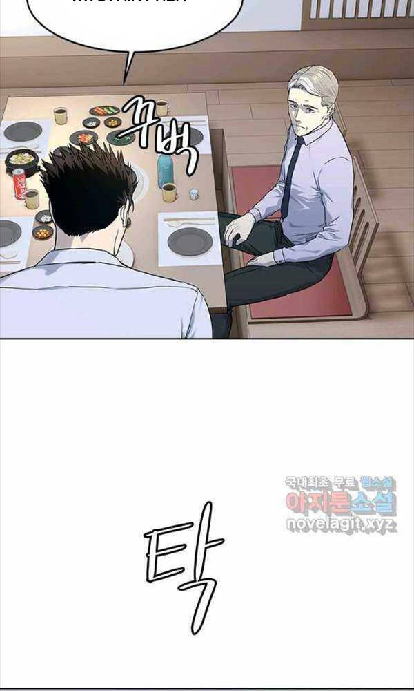 Đội trưởng lính đánh thuê - Chapter 154 - Page 88