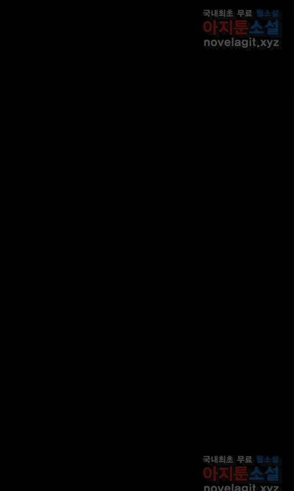 Đội trưởng lính đánh thuê - Chapter 155 - Page 59