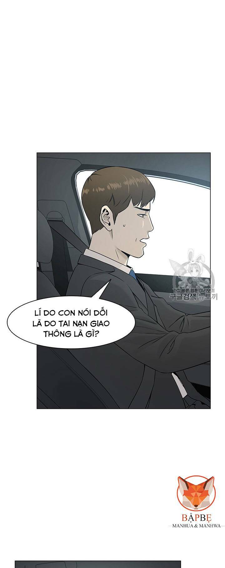 Đội trưởng lính đánh thuê - Chapter 16 - Page 35